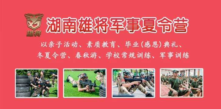如何通过力量训练改善篮球运动员的速度和敏捷性?_1